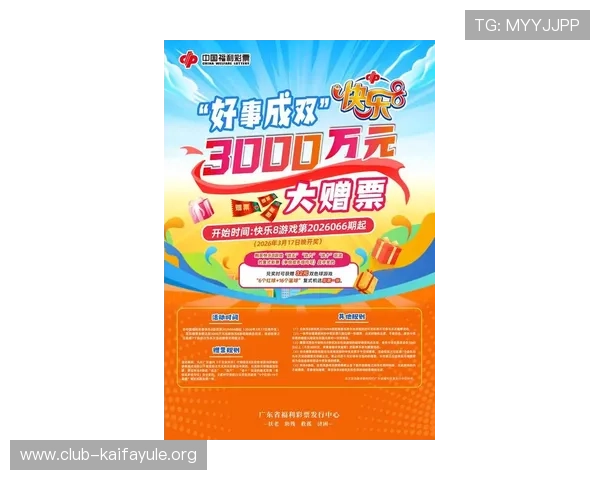 K8俱乐部官网官方最新优惠活动与福利礼包领取指南，助力玩家轻松赢取丰富奖励