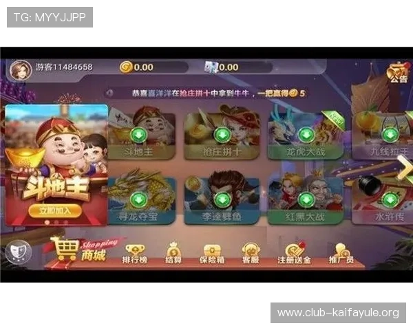 凯发抢庄牛牛：多样的游戏场次满足不同玩家的娱乐需求