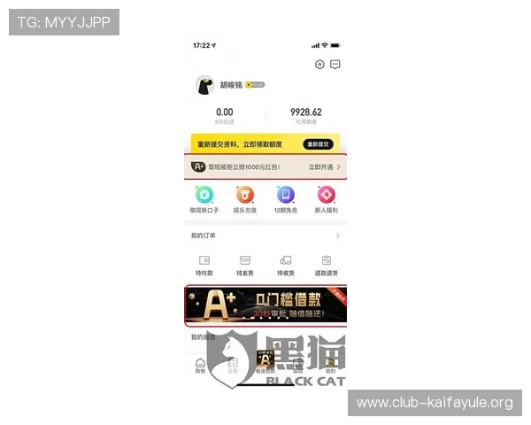 凯发手机会员登录成功后可以享受哪些专属权益 凯发手机会员登录成功后可以享受哪些专属权益