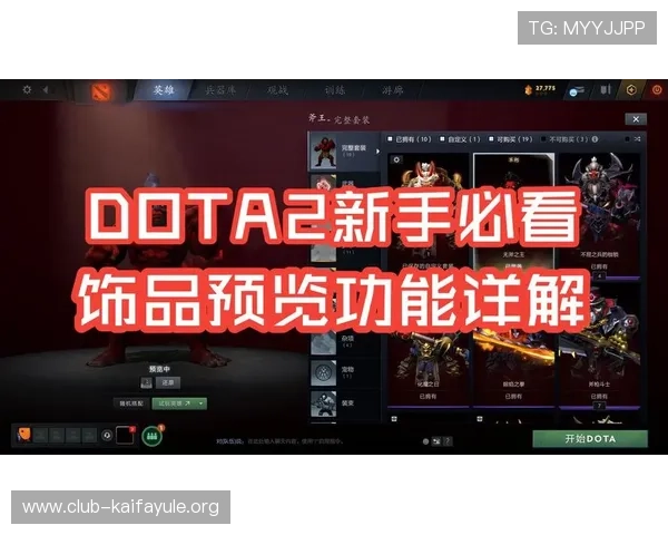 凯发旗舰厅网站登录流程详解让新手玩家轻松掌握登录步骤与注意事项 凯发旗舰厅网站登录流程详解让新手玩家轻松掌握登录步骤与注意事项