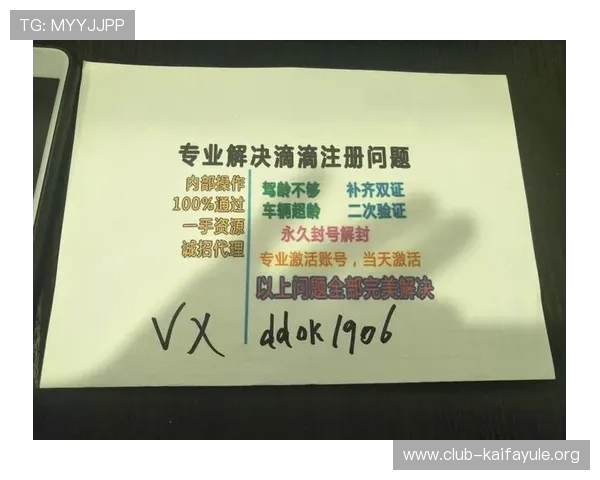 凯发旗舰厅注册平台注册账号的常见问题及解决方法全攻略 凯发旗舰厅注册平台注册账号的常见问题及解决方法全攻略