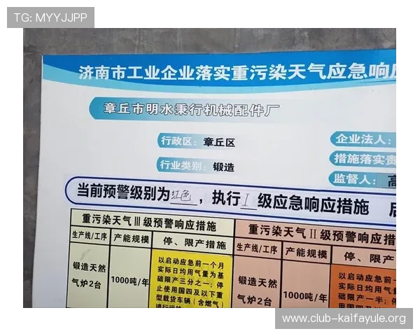 凯发旗舰厅官网app注册登录流程详解及账号安全保障措施介绍 凯发旗舰厅官网app注册登录流程详解及账号安全保障措施介绍
