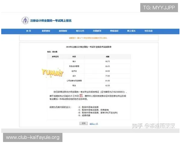 凯发注册网站官方平台推荐确保账号安全与游戏体验双重保障