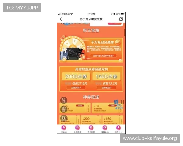 凯发真人首页优惠活动不断,丰富奖励等你来领取 凯发真人首页优惠活动不断,丰富奖励等你来领取