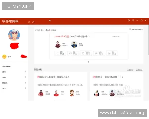 下载凯发直播旗舰厅客户端，快速安装步骤详解，助你零障碍开启精彩直播娱乐