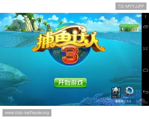 K8捕鱼试玩安全性分析与用户评价,选择靠谱平台享受畅快捕鱼体验 K8捕鱼试玩安全性分析与用户评价,选择靠谱平台享受畅快捕鱼体验