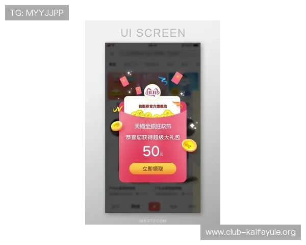 凯发娱乐官方入口最新优惠活动及充值返利政策全攻略助你轻松享受更多福利 凯发娱乐官方入口最新优惠活动及充值返利政策全攻略助你轻松享受更多福利