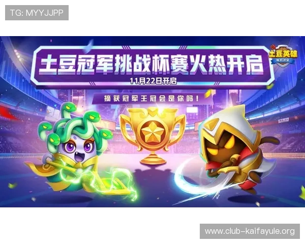 凯发线上客户端免费下载官网介绍多样的游戏玩法与赛事活动丰富玩家的娱乐体验