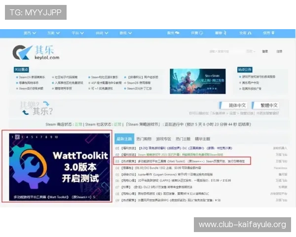 凯发网上登录入口多渠道同步上线，确保玩家随时随地畅享精彩游戏体验
