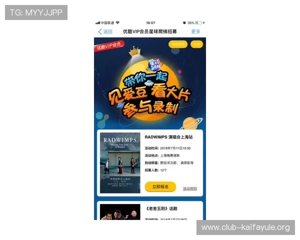 凯发网娱乐会员登录成功后可以享受的专属权益解析 凯发网娱乐会员登录成功后可以享受的专属权益解析