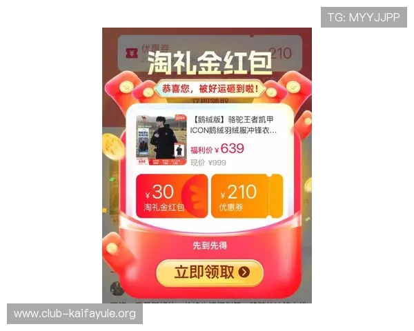 凯发首页地址有什么优惠活动最新公告，助力玩家享受更多福利