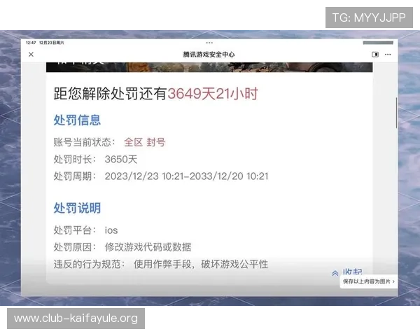 如何通过k8凯发旗舰厅官网登录入口快速找回账号密码，保障游戏账号安全