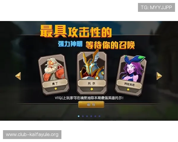 尊龙凯发人生就是在搏官方网页为玩家提供最全面的游戏资讯与最新活动信息