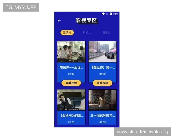 掌握k8篮球平台官网入口登录入口的最新官方入口地址，确保每位玩家都能顺利进入游戏体验精彩赛事