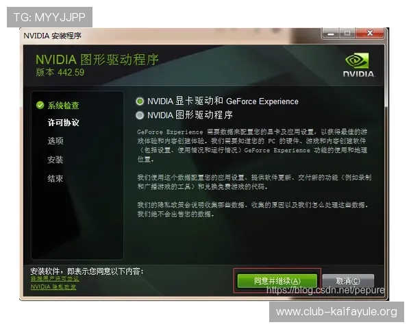 提升k8登录页面加载速度的实用技巧确保玩家顺畅进入游戏环境 提升k8登录页面加载速度的实用技巧确保玩家顺畅进入游戏环境
