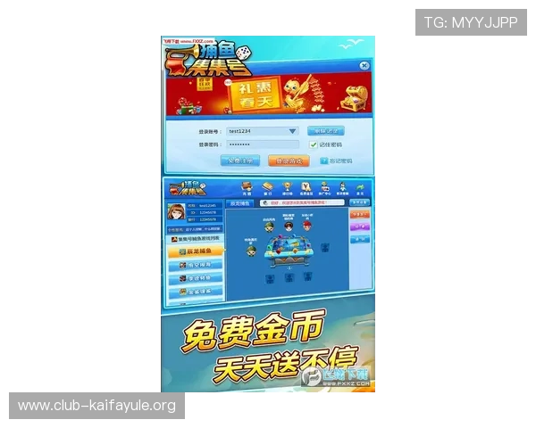 K8捕鱼网投平台最新安全可靠的游戏体验推荐让你轻松赢取丰厚奖励的优质捕鱼网投平台全面解析