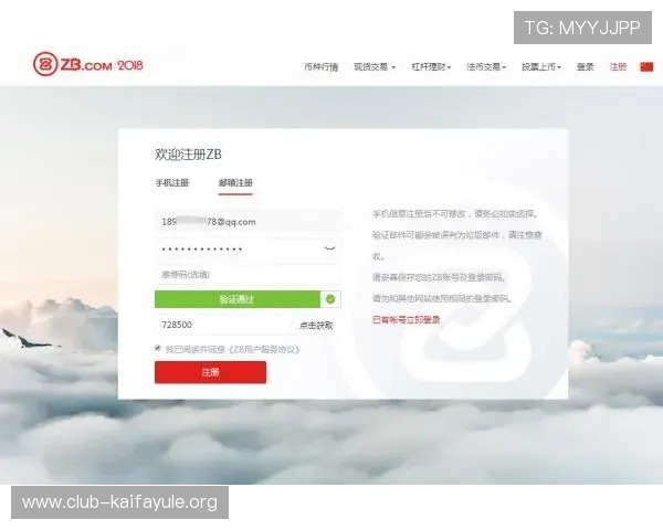 凯发旗舰厅app注册流程详细指南帮助新手快速完成账号注册与登录步骤解析 凯发旗舰厅app注册流程详细指南帮助新手快速完成账号注册与登录步骤解析