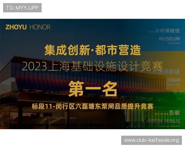 凯发旗舰厅客户端官网首页展示最新的赛事活动与奖励机制,提升玩家的参与热情与体验感 凯发旗舰厅客户端官网首页展示最新的赛事活动与奖励机制,提升玩家的参与热情与体验感