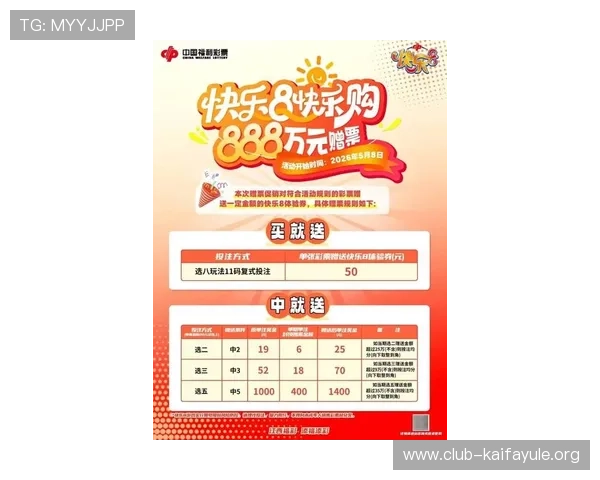 娱乐官网K8平台最新优惠活动，丰富奖励助你轻松赢取大奖