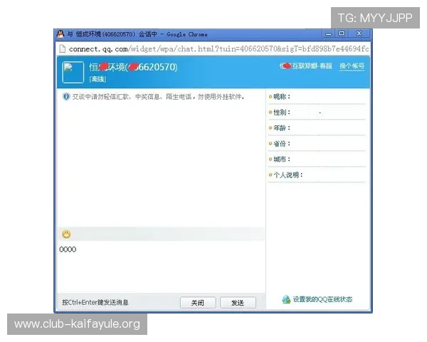 通过凯发体育客服网页版,快速获取专业的游戏咨询与账户安全保障服务 通过凯发体育客服网页版,快速获取专业的游戏咨询与账户安全保障服务
