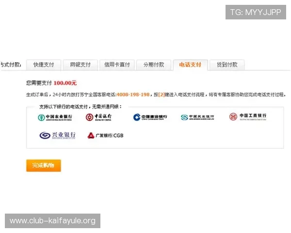 凯发ag旗舰店官网电话联系方式及在线客服支持帮助用户解决疑问