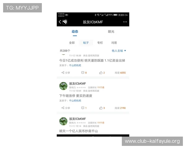 凯发贴吧官方公告与活动预告让你第一时间了解最新优惠与赛事信息