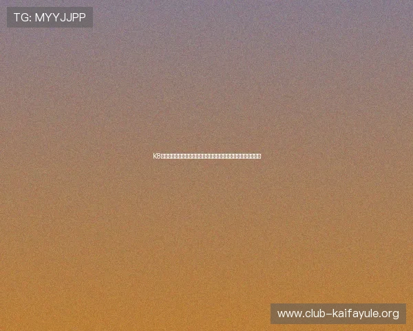 K8视讯版高清直播:畅享世界杯每场比赛高清画质与多角度观看体验 K8视讯版高清直播:畅享世界杯每场比赛高清画质与多角度观看体验