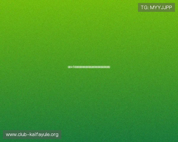凯发k8集团在世界杯期间的赛事直播技术创新与高清画质保障